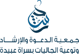 ا الشعارات
